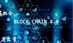   刷虚拟币新闻：了解最前沿的数字货币动态与投