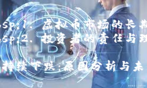 内容大纲

一、引言  

								
                        </div>
					<!-- Share & comments area start -->
					<div class=