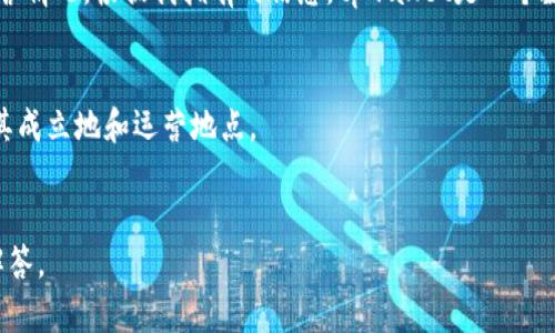 关于“tpwallet”的主体是否位于国内，这个问题涉及具体的公司注册信息和业务运营情况。根据我拥有的信息，tpwallet是一个数字钱包或加密货币钱包的服务。如果您想了解tpwallet的主体是否在国内，建议您:

1. **查阅官方网站**：通常，官方网站会提供关于公司注册和运营地点的详细信息。
2. **查看注册信息**：可以通过相关的商业登记机关查询该公司的注册信息，了解其成立地和运营地点。
3. **查看用户协议和隐私政策**：通常，这些文件中会包含公司主体及其法律信息。

如果您有具体的疑问或需要针对某一方面的信息，欢迎详细说明，我会尽力帮助您解答。