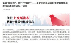 关于“tpwallet”的主体是否位于国内，这个问题涉