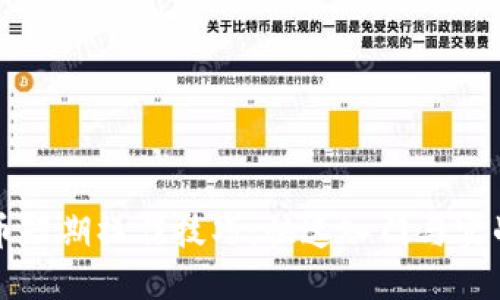 虚拟币短期操作技巧：快速入门与实战策略