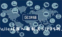 什么是TPWallet？深入解析其BIP39的应用与优势