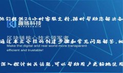 biao ti如何创建TPWallet：详