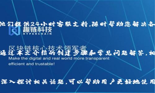 biao ti如何创建TPWallet：详细步骤与实用技巧/biao ti

TPWallet, 创建钱包, 加密货币, 区块链/guanjianci

## 内容主体大纲

1. 引言
   - 什么是TPWallet
   - TPWallet的优势

2. TPWallet的创建步骤
   - 第一步：下载TPWallet应用
   - 第二步：注册账户
   - 第三步：设置安全选项
   - 第四步：备份密钥

3. TPWallet的功能介绍
   - 数字资产管理
   - 支持的加密货币种类
   - 交易功能

4. 常见问题解答
   - 如何找回丢失的TPWallet？
   - TPWallet的安全性如何保证？
   - 可以使用TPWallet进行哪些交易？
   - TPWallet是否支持多种语言？
   - TPWallet的交易手续费是多少？
   - TPWallet的技术支持如何联系？

5. 总结
   - TPWallet的重要性与影响

---

### 1. 引言

在数字货币日益普及的今天，选择一个可靠的钱包显得尤为重要。TPWallet作为一款领先的加密货币钱包，凭借其易于使用和安全性高的特性，吸引了大量用户。本文将为您详细介绍如何创建TPWallet，使您能轻松理财和交易。

### 2. TPWallet的创建步骤

#### 第一步：下载TPWallet应用

首先，您需要在您的设备上下载TPWallet的官方应用。您可以前往TPWallet的官方网站，或者在应用商店中搜索“TPWallet”进行下载。确保下载的是官方版本，以避免安全风险。

#### 第二步：注册账户

下载完成后，打开应用，您将看到一个欢迎界面。系统会引导您注册新账户。输入您的邮箱地址和设置一个强密码。请确保您使用的密码包含字母、数字和特殊字符，以提高安全性。

#### 第三步：设置安全选项

注册成功后，您需要设置一些安全选项，例如启用双重验证。这一步骤虽然麻烦，但能大幅提升您的账户安全。在设置中，您可以选择短信验证或通过专门的认证应用进行验证。

#### 第四步：备份密钥

最后一步是备份您的私钥。这是确保您能在丢失设备或忘记密码的情况下恢复账户的关键。TPWallet会为您生成一个恢复短语，请将其安全保存，并不与他人分享。

### 3. TPWallet的功能介绍

#### 数字资产管理

TPWallet不仅支持多种加密货币，还非常具有用户友好性。用户可以通过简单的界面轻松管理自己的数字资产，查看资产的实时价值，以及实施交易。

#### 支持的加密货币种类

TPWallet支持许多主流的加密货币，包括比特币（BTC）、以太坊（ETH）和多种山寨币。用户可以根据自己的需求选择适合的货币进行交易或投资。

#### 交易功能

TPWallet的交易功能非常强大，用户不仅可以进行常规的买入和卖出操作，还支持跨平台交易与OTC市场。此外，用户还可以使用钱包中的资产进行投资和理财。

### 4. 常见问题解答

#### 如何找回丢失的TPWallet？

如果您不幸丢失了TPWallet，可以通过恢复短语来找回您的账户。打开TPWallet应用，选择“恢复账户”，输入您备份的恢复短语，按照提示操作，即可重新获得对钱包的访问。

#### TPWallet的安全性如何保证？

TPWallet采取了多种安全措施，包括端到端的加密、双重身份验证（2FA）、以及定期的安全审查。这些措施大大降低了钱包被盗用的风险。此外，用户的私钥完全存储在本地设备上，而不是服务器上。

#### 可以使用TPWallet进行哪些交易？

TPWallet支持多种交易类型，包括买卖、转账和接收加密货币。用户还可以利用TPWallet进行资产兑换，甚至参与到IDO（首次去中心化发行）等活动中。

#### TPWallet是否支持多种语言？

是的，TPWallet支持多种语言，用户可以根据自己的习惯选择语言，这样无论是新手还是资深用户，都能更容易地使用TPWallet的功能。

#### TPWallet的交易手续费是多少？

TPWallet的交易手续费视交易类型和网络状况而异。一般来说，手续费相对较低，对于大多数用户来说是可以接受的，并且平台会不定期手续费结构以降低用户成本。

#### TPWallet的技术支持如何联系？

如果您在使用TPWallet过程中遇到任何问题，可以通过TPWallet官方网站联系客服团队。他们提供24小时客服支持，随时帮助您解决各种技术困难。

### 5. 总结

TPWallet作为一款优秀的加密货币钱包，为用户提供了安全、便捷的资产管理与交易体验。通过本文介绍的创建步骤和常见问题解答，相信您能顺利使用TPWallet进行数字资产的管理与交易。

---

以上是有关TPWallet创建方法的详细内容大纲及其相应的介绍。本文总字数约为3500字，深入探讨相关话题，可以帮助用户更好地使用TPWallet。