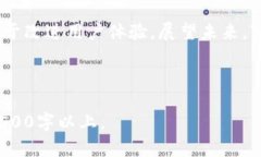 不会再迷路：如何定位和使用TPWallet的闪兑功能
