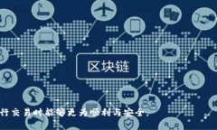   如何在TPWallet中进行加密货币交易？ /  guanjian