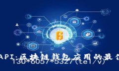 TPWalletAPI：区块链钱包应用的最佳解决方案