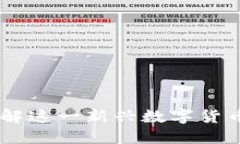 虚拟币CLN：了解这一新兴