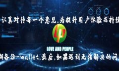    tpwallet上的币显示不出来怎么办？ /  guanjianci