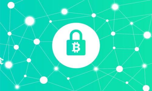   如何在TPWallet上查看其他用户的持仓情况 / 
 guanjianci TPWallet, 代币持仓, 加密货币, 区块链技术 /guanjianci 

# 内容主体大纲

1. **引言**
   - 加密货币的兴起与普及
   - TPWallet的背景和功能概述

2. **什么是TPWallet？**
   - TPWallet的基本功能
   - TPWallet在加密货币生态系统中的作用

3. **查看其他用户持仓的必要性**
   - 了解市场动态
   - 判断投资趋势
   - 风险管理与决策支持

4. **如何在TPWallet中查看其他用户的持仓**
   - TPWallet界面的基本使用
   - 如何查找和关注其他用户
   - 操作步骤详细说明

5. **持仓信息的解读与分析**
   - 读取持仓数据的技巧
   - 假设场景分析
   - 成功与失败的案例研究

6. **安全性与隐私问题**
   - 持仓信息公开的优缺点
   - 如何保护自己的隐私
   - TPWallet的安全性措施

7. **结论**
   - 总结TPWallet的价值
   - 未来展望和用户建议

8. **常见问题解答**
   - 问题1：TPWallet是否支持多种币种？
   - 问题2：如何设置TPWallet的安全性？
   - 问题3：是否可以匿名查看他人持仓？
   - 问题4：如何获取最新的市场信息？
   - 问题5：TPWallet的费用结构是怎样的？
   - 问题6：如何有效利用持仓数据进行投资？

---

## 引言

随着区块链技术的快速发展和加密货币市场的不断壮大，越来越多的用户开始关注数字资产的投资与管理。在众多加密钱包中，TPWallet以其用户友好的界面和丰富的功能，吸引了大量用户。本篇文章将重点讨论如何在TPWallet上查看其他用户的持仓情况，以及相关的投资策略和安全性问题。

## 什么是TPWallet？

TPWallet是一个多功能的加密货币钱包，支持多种数字资产的存储和管理。它不仅提供了简单的收发功能，还集成了市场行情查询、资产管理和社交功能。TPWallet的用户可以轻松管理自己的资产，同时了解市场动态。

TPWallet还允许用户关注其他持仓用户，获取他们的投资情况，从而帮助新手用户在复杂的市场中做出更明智的选择。

## 查看其他用户持仓的必要性

在加密货币市场，了解其他用户的持仓情况能够让你更好地判断市场动态和投资趋势。比如，如果某一类代币的持仓人数急剧增加，可能暗示着市场的兴趣在上升，从而可能影响代币的价格。

同时，查看其他用户的持仓情况也是风险管理的重要方式。通过分析不同的持仓数据，投资者可以更好地识别潜在的风险点，从而制定相应的投资策略。

## 如何在TPWallet中查看其他用户的持仓

要在TPWallet上查看其他用户的持仓信息，用户需要先注册并登录到TPWallet。之后，用户可以通过以下步骤查找和关注其他用户：

1. **访问用户界面**：登录后点击“社交”按钮，你将看到一个用户列表。
2. **搜索用户**：在搜索框中输入你想要了解的用户昵称或地址。
3. **查看持仓**：在用户资料页中，可以看到该用户的所有持仓情况，包括持有的代币种类和数量。

这一过程简单明了，非常适合新手用户。

## 持仓信息的解读与分析

持仓信息的解读需要一定的市场经验。简单的持仓信息可能并不足以帮助你做出决策，因此需要结合市场行情和其他用户的持仓数据进行分析。

比如，你可以通过观察某一代币的持仓变化趋势，来判断市场的热度。如果大多数用户都集中在某几种代币上，那么也许这是一个投资机会。

同时，除了持仓数量的变化，持仓分布也是一个很重要的分析维度。了解谁在购买和出售某种代币，可以帮助你找到合适的入场和出场时机。

## 安全性与隐私问题

在了解持仓信息的同时，也需要关注用户隐私和安全性的问题。虽然查看他人持仓是提升投资决策的工具，但同时也可能带来一些隐私上的担忧。

TPWallet对此提供了一定的保护措施，例如用户可以根据自己的选择设置其持仓信息是否对外公开。对于那些希望保护自己隐私的用户，建议采取措施确保信息安全。

## 结论

TPWallet作为一款功能全面的加密货币钱包，提供的不仅仅是数字资产的管理功能，其独特的社交功能更是让用户能够在复杂的市场中获得更多的信息和判断依据。虽然持仓信息的查看能帮助用户更好地做出投资决策，但也需谨慎对待安全性和隐私问题。未来，随着区块链技术的发展，相信TPWallet能够不断其功能，提供更好的用户体验。

## 常见问题解答

### 问题1：TPWallet是否支持多种币种？

TPWallet是一款多币种支持的数字钱包，支持包括比特币、以太坊等主流币种以及多种其他代币。用户只需通过网络连接，即可轻松管理多种数字资产。

### 问题2：如何设置TPWallet的安全性？

为了确保账户安全，用户需要设置强密码，并开启两步验证。此外，定期更换密码和使用硬件钱包等也可以增加账号安全性。

### 问题3：是否可以匿名查看他人持仓？

TPWallet允许用户选择是否公开持仓信息，这样有可能实现一定程度的匿名。用户可以根据自己的需求进行设置，以保护隐私。

### 问题4：如何获取最新的市场信息？

TPWallet的行情页面提供了实时的市场数据，用户可以通过这一功能获取最新的价格走势和市场分析，帮助做出投资决策。

### 问题5：TPWallet的费用结构是怎样的？

TPWallet在转账和交易时会收取一定的手续费，具体费用会根据网络情况和所选择的交易对有所变化。用户应在进行大额交易前先了解费用结构。

### 问题6：如何有效利用持仓数据进行投资？

在使用TPWallet查看其他用户的持仓数据时，可以分析高频交易者与长线投资者的持仓情况，判断市场情绪和趋势，从而更好地进行投资策略的制定。

以上内容为您提供了关于如何在TPWallet查看他人持仓的一系列介绍，希望能帮助您更好地理解和操作。
