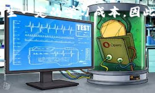 ### 及相关关键词

  TPWallet: 是否需要创建单层钱包？ / 

 guanjianci TPWallet, 单层钱包, 加密货币, 钱包安全 /guanjianci 

### 内容主体大纲

1. **引言**
   - 介绍TPWallet及其功能
   - 阐述创建单层钱包的背景

2. **单层钱包的定义**
   - 解释单层钱包的概念
   - 单层钱包与多层钱包的区别

3. **TPWallet的优势**
   - 便捷性
   - 安全性
   - 用户友好界面

4. **单层钱包的必要性**
   - 方便用户管理资产
   - 提升交易效率
   - 适合特定用户群体

5. **TPWallet与单层钱包的结合**
   - 如何在TPWallet中创建单层钱包
   - 创建过程中的注意事项

6. **TPWallet的其他功能**
   - 多层钱包选项
   - 资产管理及交易功能

7. **结论**
   - 对创建单层钱包的总结
   - 对用户的建议

8. **附加问答**
   - 回答用户常见问题

### 详细内容示例

#### 1. 引言

在当今的数字金融时代，越来越多的人开始使用加密货币进行投资、交易和保存价值。其中，TPWallet作为一款功能强大的数字钱包，受到许多用户的青睐。然而，对于是否需要创建单层钱包的问题却备受关注。本文将深入探讨TPWallet及其单层钱包的相关功能、优缺点以及用户的需求。

#### 2. 单层钱包的定义

单层钱包的概念
单层钱包是指一种简化的数字钱包结构，其设计旨在让用户以最方便的方式管理和存储加密货币。与多层钱包相比，单层钱包通常只包含一个账户体系，操作简单，适合初级用户或小规模资产管理。

单层钱包与多层钱包的区别
多层钱包则提供了更加灵活的资产管理功能，通常允许用户设置多个账户或子账户，以便在更复杂的财务管理需求中使用。虽然这提供了更多的功能和选择，但对于初学者来说，单层钱包可能会更易于上手。

#### 3. TPWallet的优势

便捷性
TPWallet的设计理念是为用户提供一个简单而有效的操作环境。在这里，单层钱包的便捷性得到了充分体现，用户只需几个简单的步骤即可完成创建，轻松管理资产。

安全性
TPWallet在安全性方面采取了先进的加密技术，保障用户的资产安全。即使是一个简单的单层钱包，TPWallet也提供多重安全防护，确保用户的数字资产不受侵犯。

用户友好界面
TPWallet的界面设计以用户体验为核心，易于导航，让新手用户也能快速上手。单层钱包的创建及管理界面直观明了，大大降低了用户的学习成本。

#### 4. 单层钱包的必要性

方便用户管理资产
在数字货币交易日渐频繁的今天，如何高效管理资产变得尤为关键。单层钱包以其简洁的结构，使得用户能够更方便地进行资金收发，大幅度提升了管理效率。

提升交易效率
由于单层钱包账户简单明了，用户在进行交易时不必进行复杂的账户间转换，能够迅速完成交易，适合频繁交易的用户。

适合特定用户群体
针对新手或小额投资者，单层钱包提供了一种无压力的资产管理方式。这类用户往往不需要复杂的功能，而单层钱包正好满足了他们的需求。

#### 5. TPWallet与单层钱包的结合

如何在TPWallet中创建单层钱包
TPWallet为用户提供了简便的单层钱包创建功能。首先，用户需要下载并安装TPWallet应用程序，随后，按照引导步骤进行账户注册和钱包创建。整个过程一般不会超过10分钟。

创建过程中的注意事项
用户在创建单层钱包时，应特别注意保存助记词及私钥。这是确保用户资产安全的关键步骤。同时，建议用户启用两步验证功能，以增加额外的安全保护。

#### 6. TPWallet的其他功能

多层钱包选项
虽然本文重点讨论单层钱包，但TPWallet也提供多层钱包选项，适合那些管理复杂资产的用户。多层钱包的账户结构灵活，用户可以根据需要随时增减账户。

资产管理及交易功能
TPWallet具备强大的资产管理能力，让用户能全面了解自己持有的数字资产，同时提供多种交易方式，以满足不同用户的需求。

#### 7. 结论

综上所述，创建单层钱包在TPWallet中不仅方便用户管理和交易，还能保障资产的安全性。对大多数新手和小额投资者而言，单层钱包是一个理想的选择。不过，用户在使用前仍应详细了解TPWallet的各项功能，以便最大化其潜力。

#### 8. 附加问答

针对用户的常见问题进行解答，将帮助用户更好地理解单层钱包的优势和使用技巧。我将在接下来的部分中为每一个问题提供详细解答。

---

### 常见问题及详细解答

1. **TPWallet安全吗？**
2. **如何恢复TPWallet的钱包？**
3. **单层钱包适合哪些用户？**
4. **TPWallet支持哪些类型的加密货币？**
5. **如何进行TPWallet的安全设置？**
6. **单层钱包和多层钱包的优劣对比是什么？**

### 问题详细解答示例

#### 1. TPWallet安全吗？

TPWallet安全性的分析
TPWallet的安全性是其设计的重中之重。作为一款数字钱包，保障用户资产安全是其首要任务。首先，TPWallet使用强大的加密技术对用户信息和资产进行保护。所有的数据传输都经过高级SSL加密，确保在网络传输过程中不被攻击。

此外，TPWallet提供的助记词和私钥管理功能也十分重要。用户在创建钱包后，会收到一组助记词，这是恢复钱包的唯一方式。建议用户在安全的地方妥善保管这组助记词。此外，还可以启用双因素身份验证，进一步提高安全性。

总的来说，TPWallet在安全性方面采取了多种防护措施，用户在使用时也应提升自身的警惕性，避免因个人操作不当造成损失。

#### 2. 如何恢复TPWallet的钱包？

TPWallet的钱包恢复过程
恢复TPWallet的钱包是一个简单而直接的过程。当用户需要恢复钱包时，首先需要打开TPWallet应用，并选择“恢复钱包”选项。随后，用户被要求输入之前保存的助记词，以便系统识别和恢复账户。输入助记词时需确保其顺序和内容完全正确，任何错误都将导致恢复失败。

此外，为了确保存取的安全性，用户可以在恢复之后立刻更改钱包的安全设置，增强其安全性。恢复钱包后，用户应当检查所有余额和交易记录，确保信息的准确性。如果发现任何异常，务必立即联系TPWallet的客户支持。

#### 3. 单层钱包适合哪些用户？

适合单层钱包的用户类型
单层钱包特意为了特定的用户群体而设计，尤其适合新手和小额投资者。对于那些刚刚接触加密货币的用户，单层钱包提供了简化的资产管理方式。用户只需记住一个账户，便可轻松进行日常交易，无需应对复杂的账户结构和多个子账户的问题。

对于小额投资者而言，单层钱包的使用能够降低管理成本。用户可以在一个平台上存储少量的加密资产，避免了因为资产分散管理而带来的压力。同时，单层钱包的便利性使得即时资金流动变得更加顺畅，非常适合频繁进行小额交易的用户。

#### 4. TPWallet支持哪些类型的加密货币？

TPWallet的支持资产范围
TPWallet作为一款功能完备的数字钱包，支持多种主流加密货币。目前，用户可以在TPWallet中存储和管理的币种包括比特币（BTC）、以太坊（ETH）、中本聪（BNB）等。这些币种都是市场上影响力较大的数字资产，在进行交易时，TPWallet提供了良好的流动性。

此外，TPWallet还在不断扩展其支持的数字资产列表，以满足用户日益增长的需求。用户可以通过TPWallet在不同的加密货币之间进行无缝转账和交易，极大方便了投资和交易的管理。

#### 5. 如何进行TPWallet的安全设置？

TPWallet的安全设置指南
为了保护用户的资产安全，TPWallet提供了一系列的安全设置选项。用户可考虑启用双因素身份验证（2FA），这是最有效的增加安全的步骤之一。启用此选项后，用户在每次登录时都需要提供额外的代码，这一代码通常通过用户的手机或特定的应用生成。

此外，用户还应定期更新密码，并使用较为复杂的密码组合，避免使用简单的、易于猜测的密码。同时，建议用户定期备份其助记词，确保在需要恢复钱包时具有有效的恢复凭证。

总之，通过多重措施的结合，用户可在TPWallet上创建一个安全的操作环境，以最大限度减少被攻击的风险。

#### 6. 单层钱包和多层钱包的优劣对比是什么？

单层钱包与多层钱包的比较
在选择数字钱包时，用户必须在单层钱包和多层钱包之间做出选择。单层钱包的最大优势在于其简单性，适合初学者和日常小额交易使用。由于只有一个账户，用户无需进行复杂的账户管理，适合资金流动较快的用户。

而多层钱包则具有更高的灵活性，适合于管理复杂的财务需求和多样化的投资组合。多层钱包允许用户创建多个账户，满足不同的交易需求，适合投资规模较大的用户。

然而，单层钱包的局限性在于当用户需要管理多个资产时，可能会显得不够灵活。而多层钱包的操作则相对复杂，可能对新手用户产生一定的学习成本。因此，用户在选择钱包时应根据自身需求进行权衡。

---

以上内容构成了有关TPWallet单层钱包的系统介绍，以回答用户的相关问题及其疑虑。