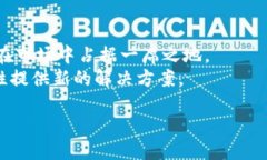 tpwallet火币链与以太链之间的转账指南tpwallet, 火