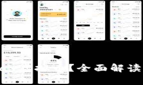 什么是OKPay虚拟币？全面解读及投资指南