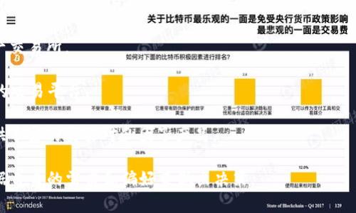 虚拟币平台的名称可以根据其功能、市场定位或品牌愿景而有所不同。以下是一些常见的虚拟币平台的名称（实际名称可能会因不同地区和法律法规而有所差异）：

1. **Coinbase**：一个用户友好的数字货币交易所，提供简单的购买和销售功能。
   
2. **Binance**：全球最大的加密货币交易所之一，以其广泛的交易对和低交易费用著称。
   
3. **Kraken**：一个安全的交易所，支持多种加密货币交易，并提供法币入金和交易功能。

4. **Bitfinex**：以其高流动性而闻名，为用户提供现货和杠杆交易。

5. **Huobi**：一家亚洲知名的数字资产交易平台，支持多种加密资产交易。

6. **OKEx**：提供现货、期货和金融衍生品交易的数字资产交易所。

7. **Gemini**：由Winklevoss兄弟创办，注重合规与安全的交易平台。

8. **KuCoin**：一个快速发展的全球数字货币交易所，提供丰富的交易对和因子产品。

不同的虚拟币平台可以满足不同用户的需求，选择时应根据自身的需求和偏好来做出决策。