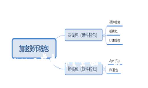 什么是Drone虚拟币？全面解析与未来展望