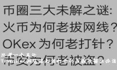 思考一个且的  TPWallet浏览器无法打开的原因及解