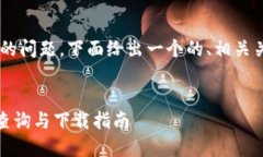 关于“苹果商店有tpwallet吗”的问题，下面给出一