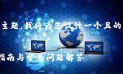 关于“tpwallet登录页面在哪