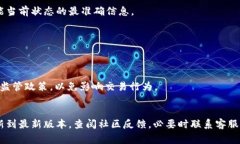 关于“tpwallet现在能交易了