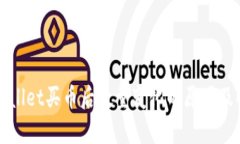 TPWallet买币后数量变化的原