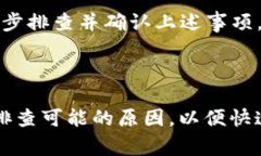 针对“tpwallet上传不了图片