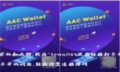 为了帮助你创建一个符合