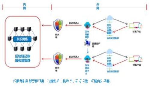 
怎样将TPWallet里的币转出去：详细步骤与技巧