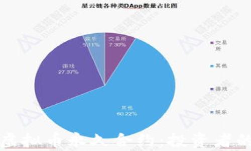 
全面解析虚拟币永久合约：投资者的必备指南