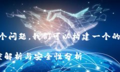 针对“tpwallet收款地址公安