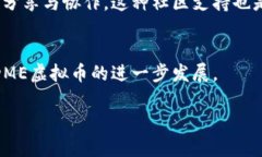    ME虚拟币行情解析：投资