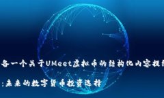 在这里为您准备一个关于