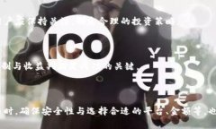   全面解析POC虚拟币提币流