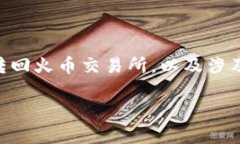 在本文中，我们将详细介