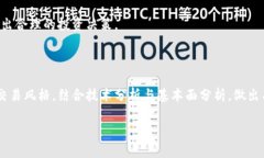   tpwallet添加币后如何查看