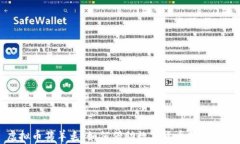 虚拟币薅羊毛：如何借助