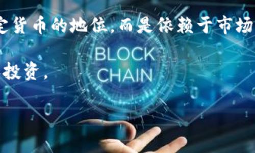 很高兴为您解答关于“秘鲁币”的问题。秘鲁币实际上是秘鲁的法定货币，官方名称为“新索尔”（Nuevo Sol）。它并非虚拟币，而是一种实际流通的货币。在某些情况下，人们可能会将其与加密货币（虚拟币）混淆，但它们之间存在本质上的区别。

以下是关于秘鲁币的一些信息：

1. **法定货币**：新索尔是秘鲁的法定货币，由秘鲁中央银行发行，广泛用于日常交易。

2. **汇率**：新索尔的价值相对于其他货币（如美元）会有所波动，通常需要通过外汇市场进行交易。

3. **虚拟货币的定义**：虚拟货币通常指以加密技术为基础的数字资产，如比特币、以太坊等，不具备法定货币的地位，而是依赖于市场供需。

4. **使用场景**：新索尔在秘鲁的商业活动、投资和储蓄中被广泛使用，而虚拟币则主要用于在线交易和投资。

希望这些信息对您了解秘鲁币有所帮助！如果您有更具体的问题，欢迎随时提问。