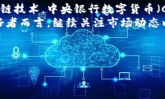 以下是一个关于＂虚拟币