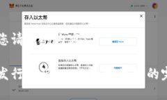 以下是您请求的内容：虚