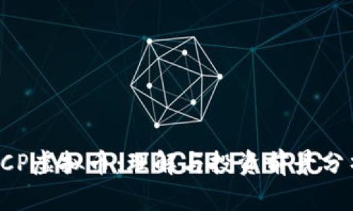 RCP虚拟币：理解与投资前景分析