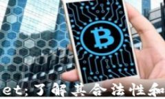 TPWallet：了解其合法性和安