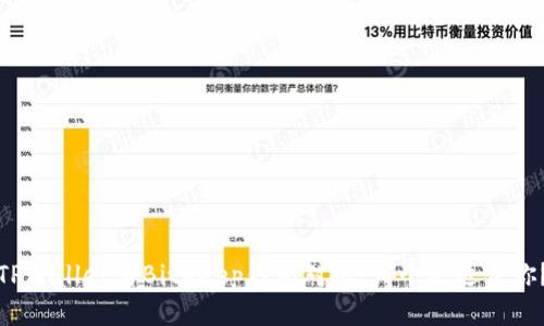 TPWallet与BitKeep钱包对比：哪个更适合你？