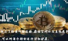 如何解决苹果设备无法下