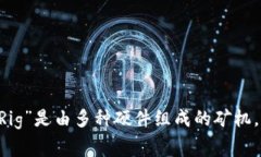 虚拟币矿机在英语中通常