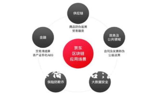 深入了解DFD全球借贷平台：虚拟币借贷的未来