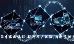 baiotiTPWallet如何上币地图：