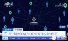 为什么划转到TPWallet后未显