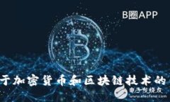 TPWallet 的中文名称是「T