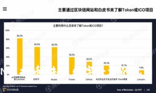 uNCOiN虚拟币：未来数字经济的风口与机遇