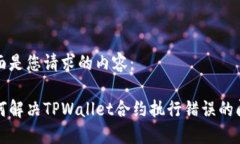 下面是您请求的内容：如