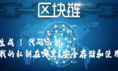 芝麻聚合生成 | 代码示例